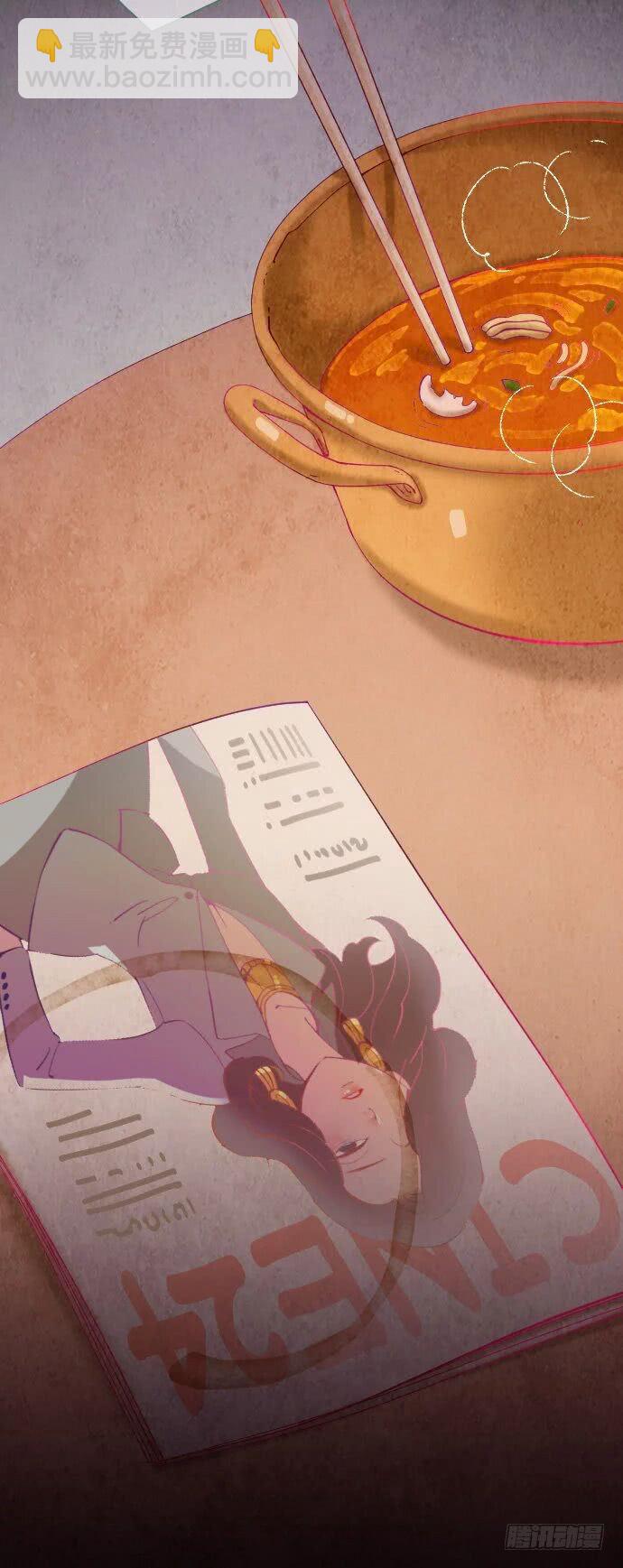 某摄影师的故事 part.3-第10话