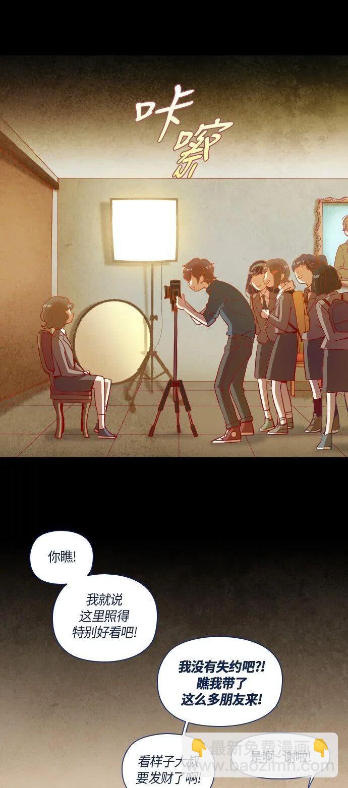 某摄影师的故事 part.3-第10话