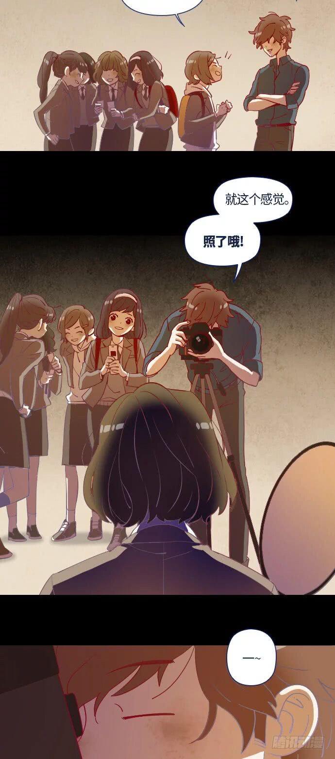 某摄影师的故事 part.3-第10话