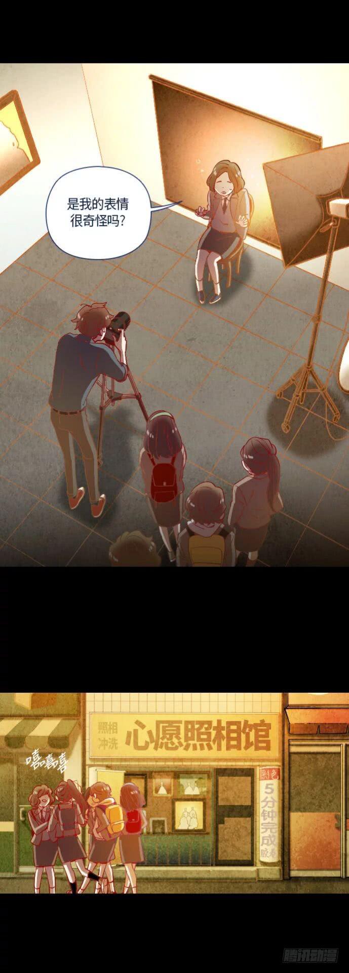 某摄影师的故事 part.3-第10话