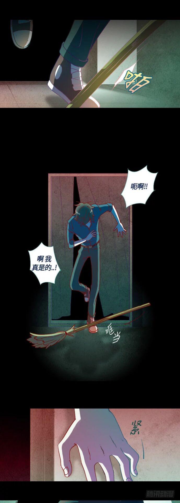 某摄影师的故事 part.3-第10话