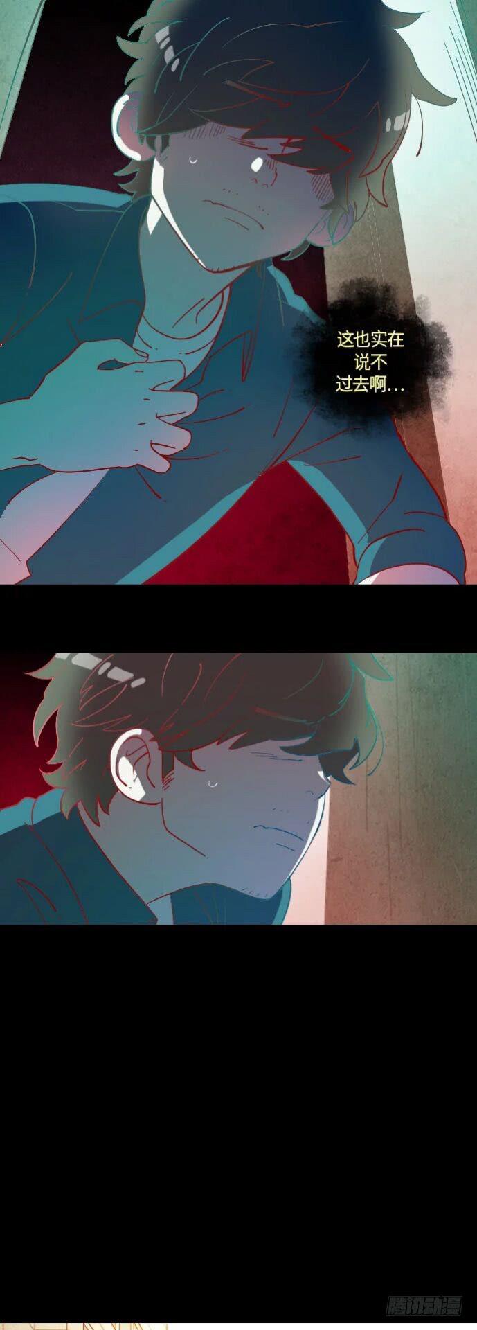 某摄影师的故事 part.3-第10话