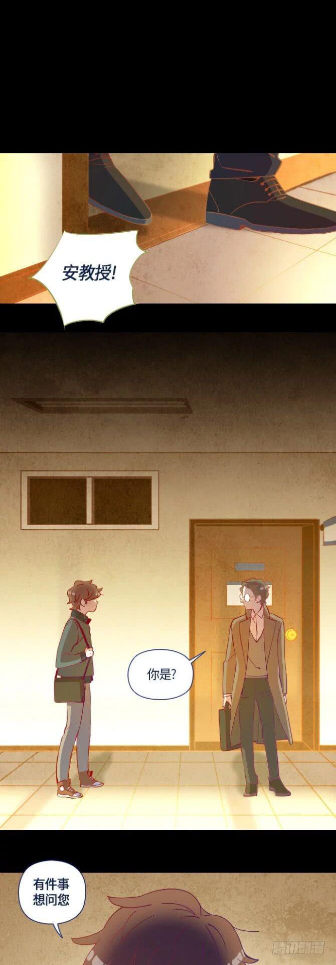 某摄影师的故事 part.3-第10话