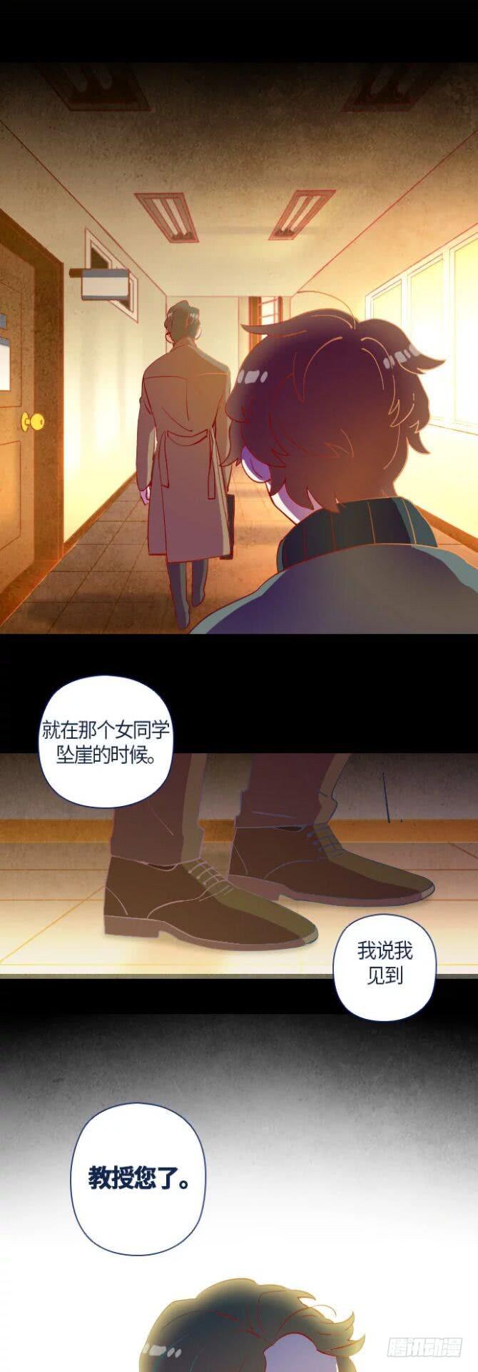 某摄影师的故事 part.3-第10话