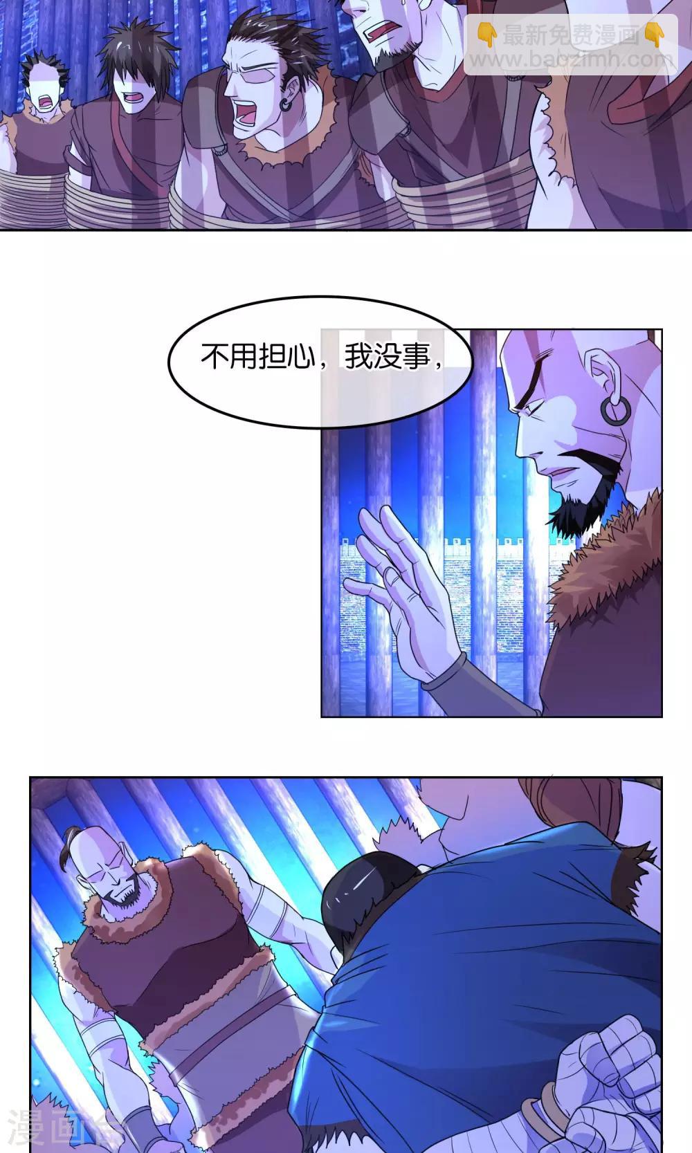 第13话 归降与否-第14话