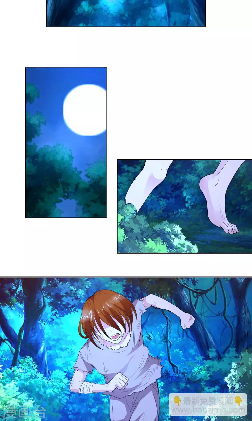 第15话 叛乱-第16话