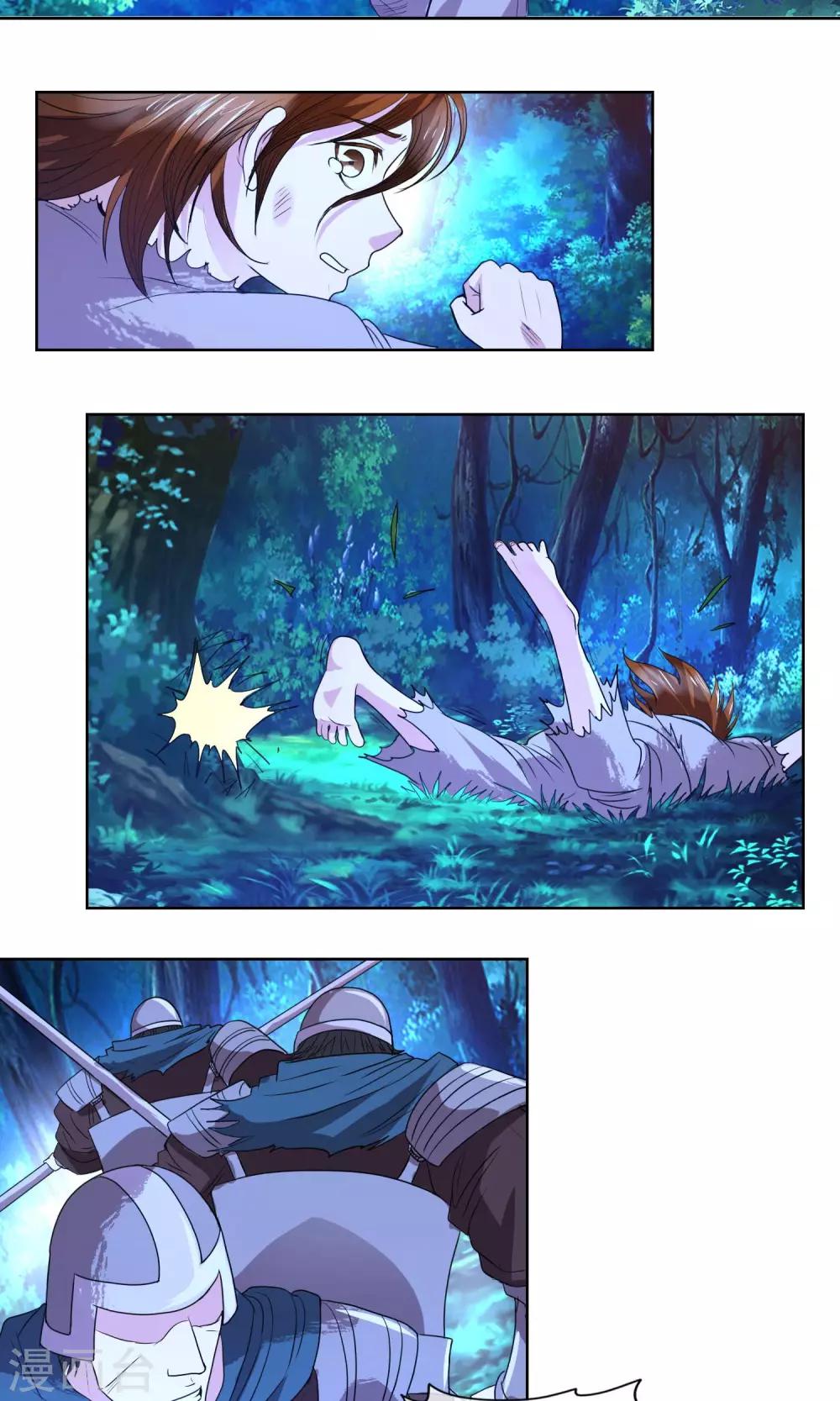 第15话 叛乱-第16话