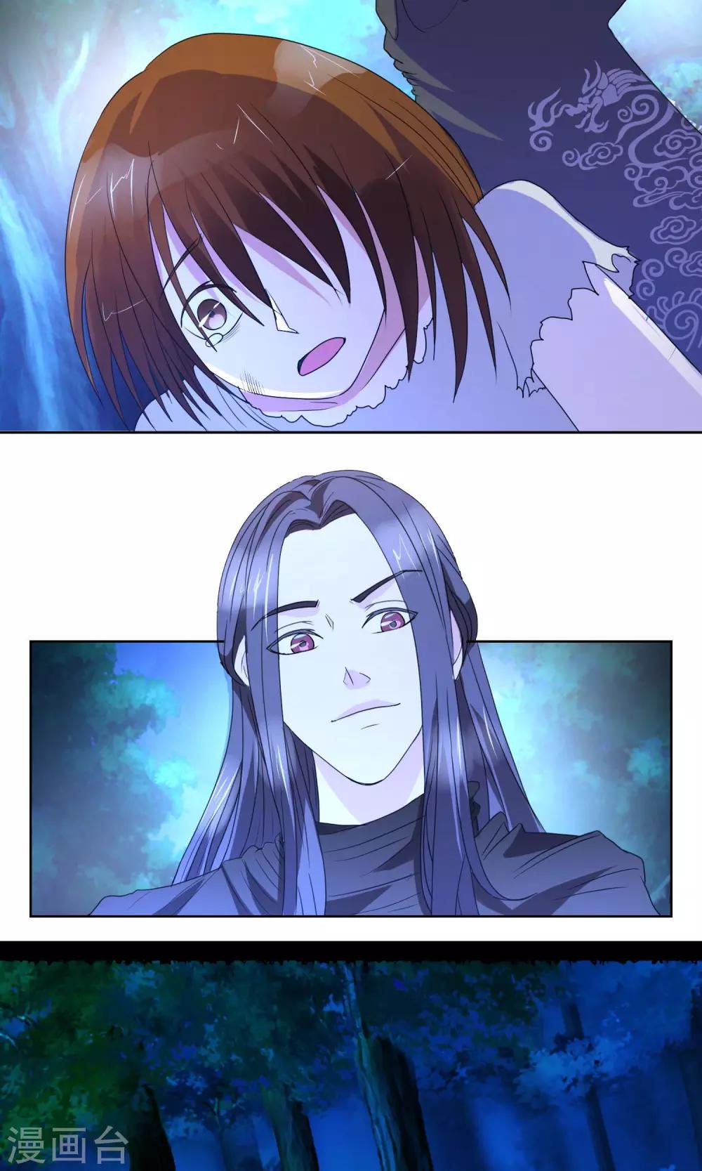 第15话 叛乱-第16话