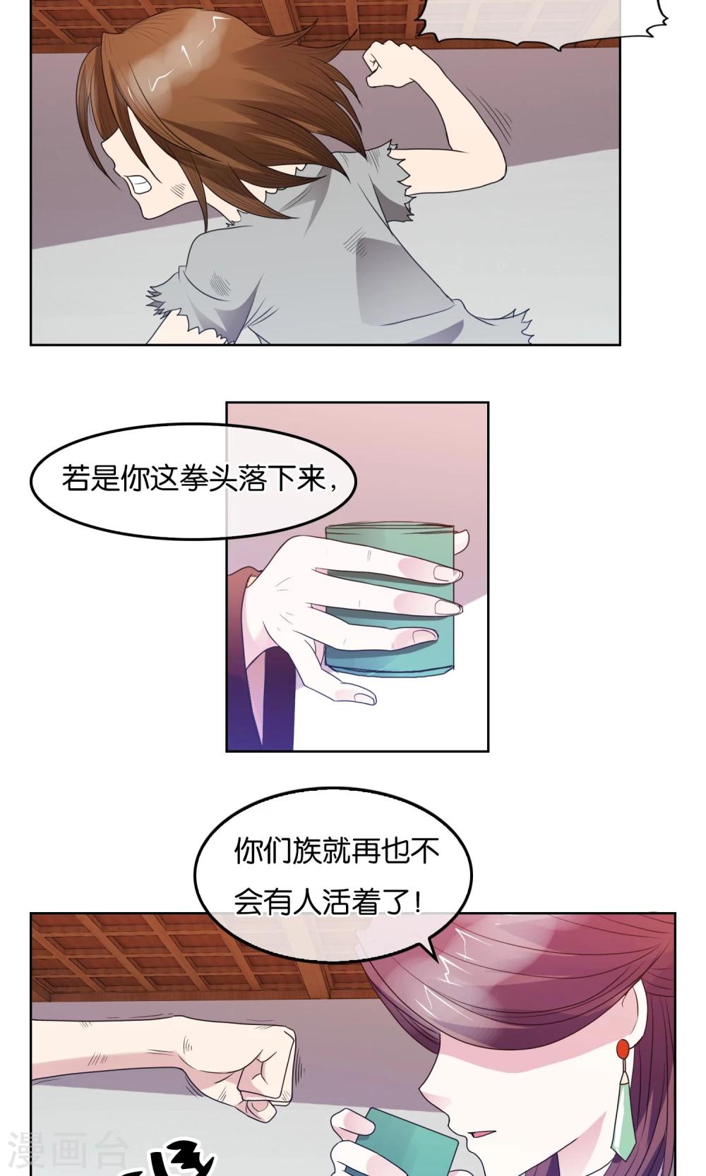 第17话 审讯-第18话