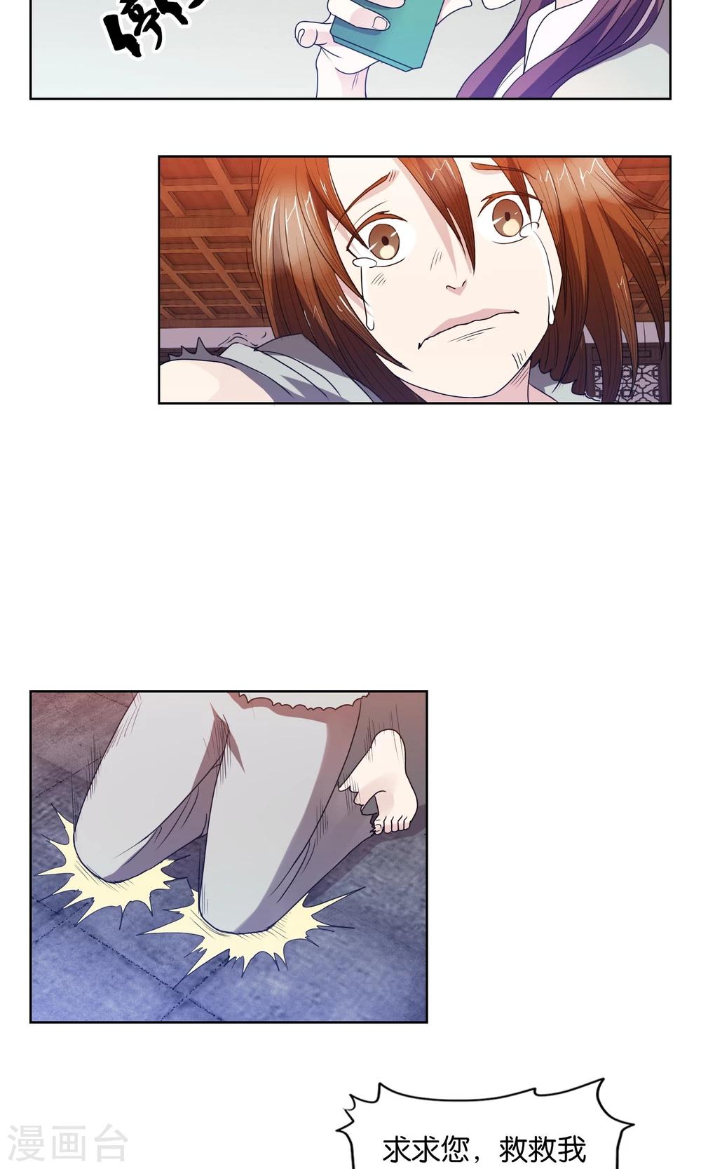 第17话 审讯-第18话