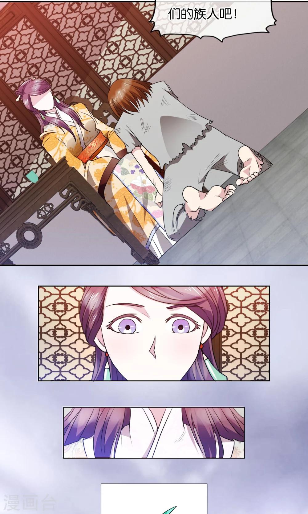 第17话 审讯-第18话