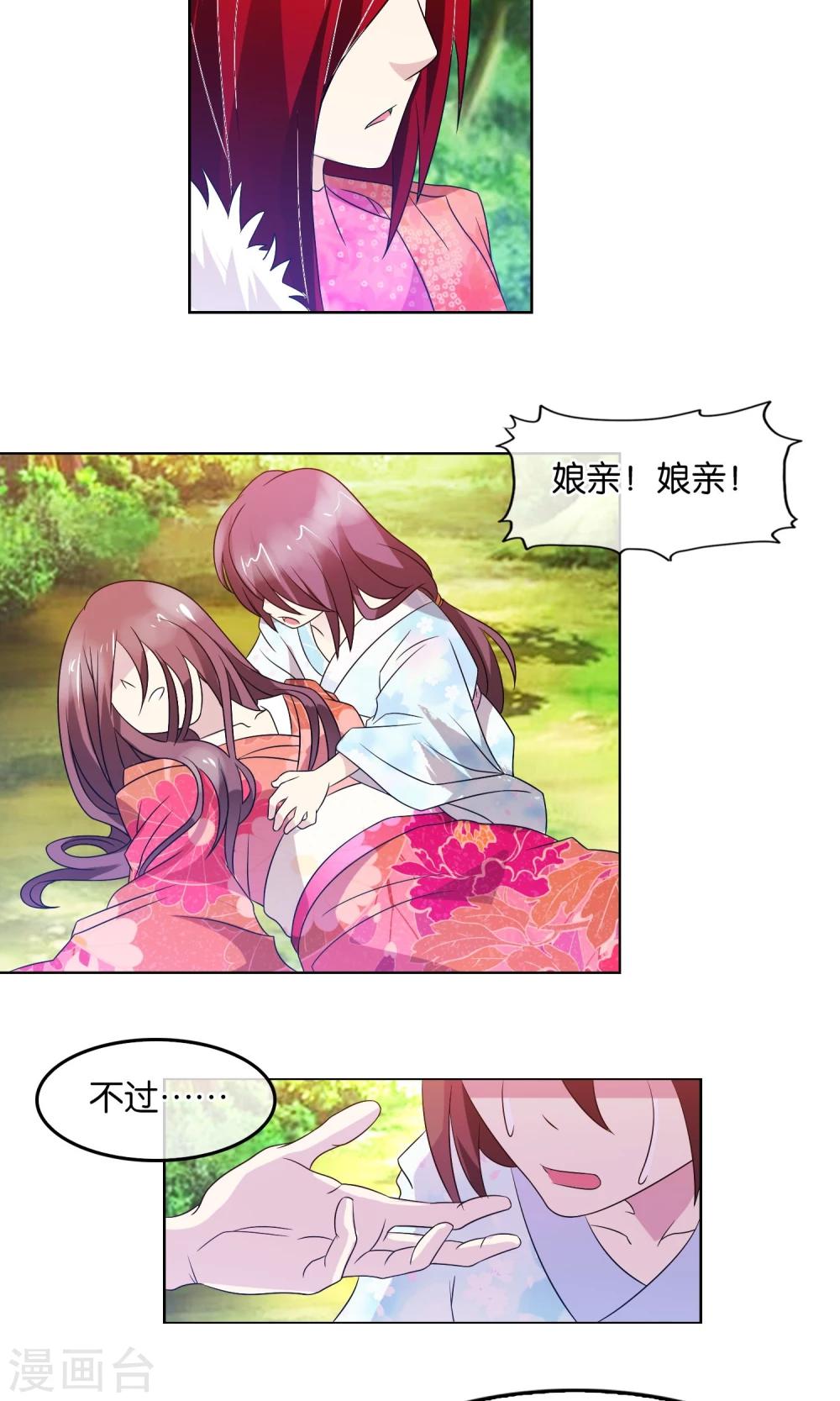 第17话 审讯-第18话