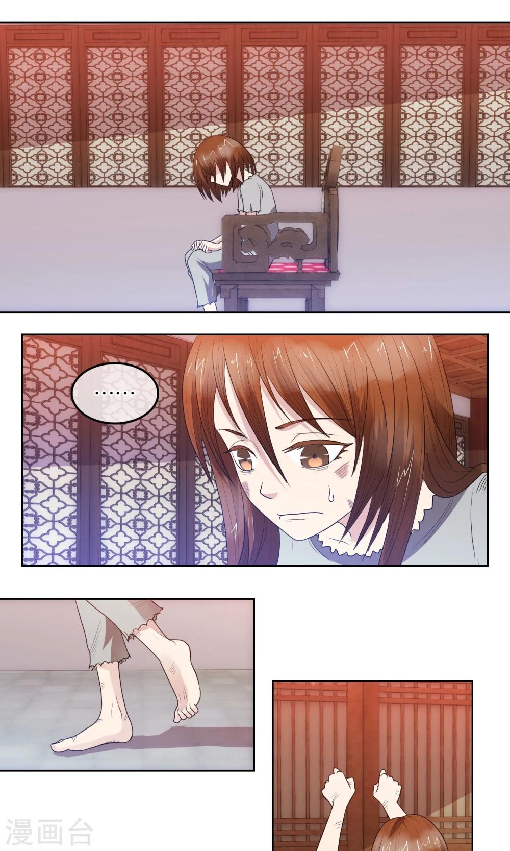 第17话 审讯-第18话