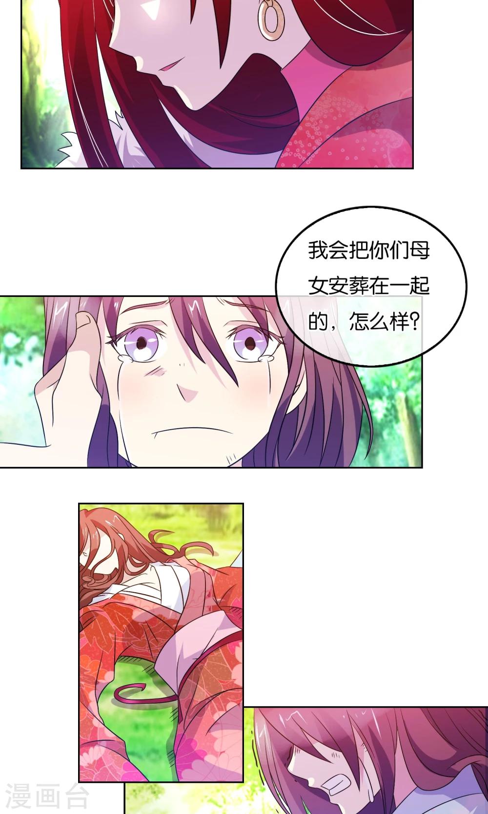 第17话 审讯-第18话