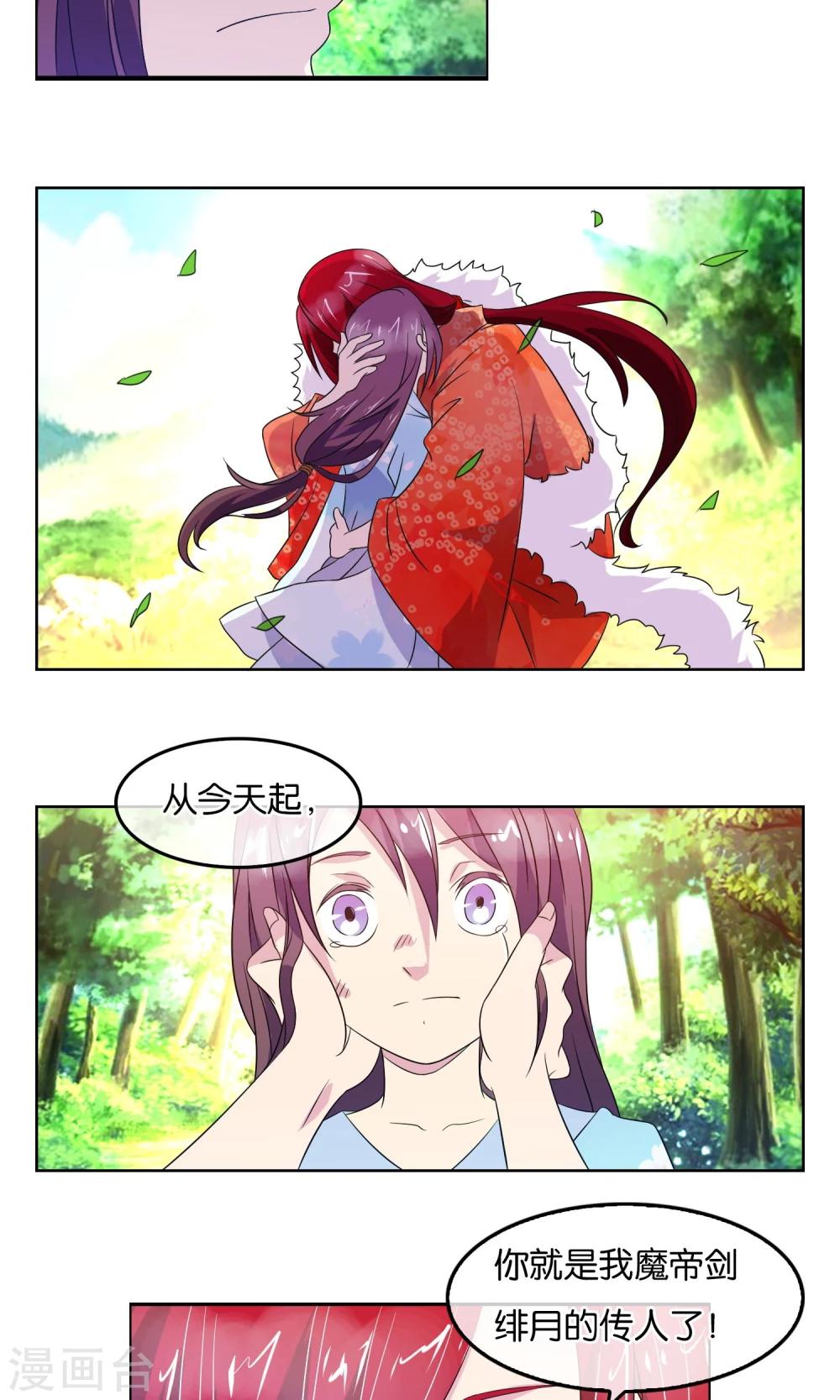 第17话 审讯-第18话