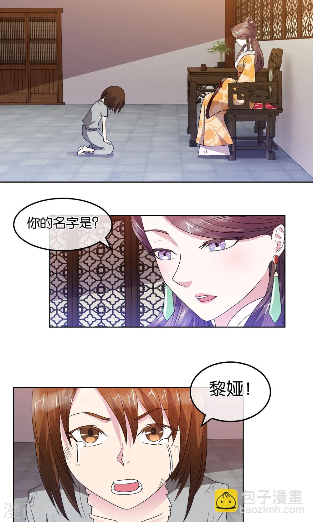 第17话 审讯-第18话