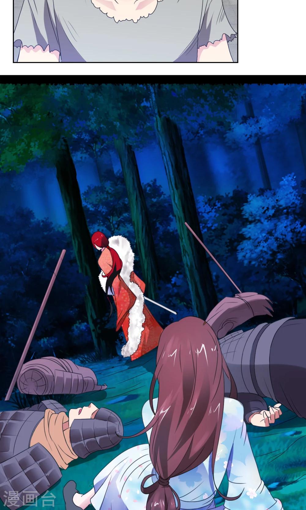 第17话 审讯-第18话