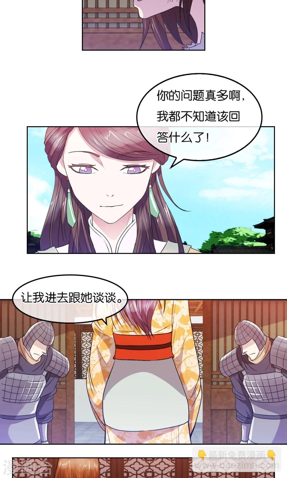 第17话 审讯-第18话