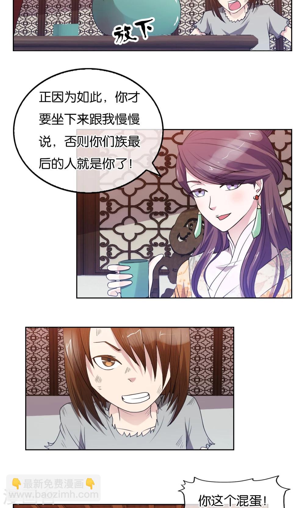 第17话 审讯-第18话