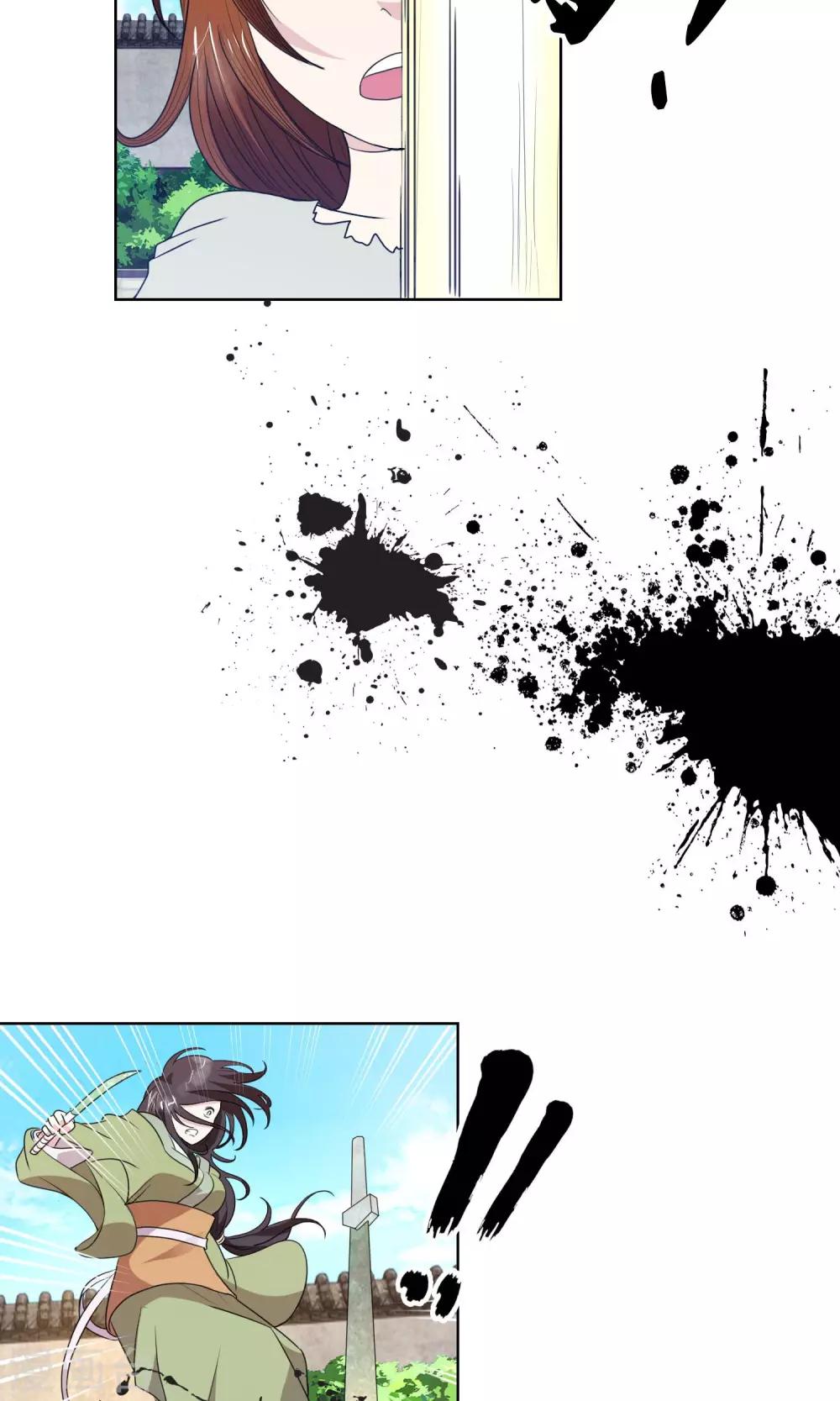 第21话 城主府的刺杀-第22话