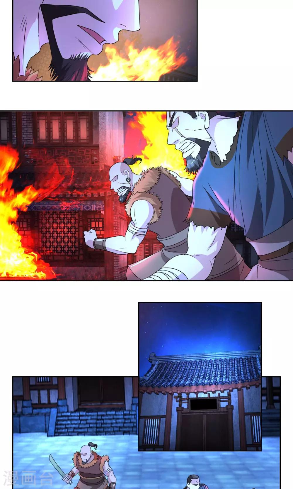 第29话 哥哥与弟弟-第30话