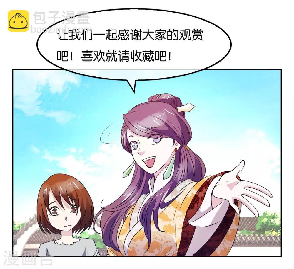 第29话 哥哥与弟弟-第30话