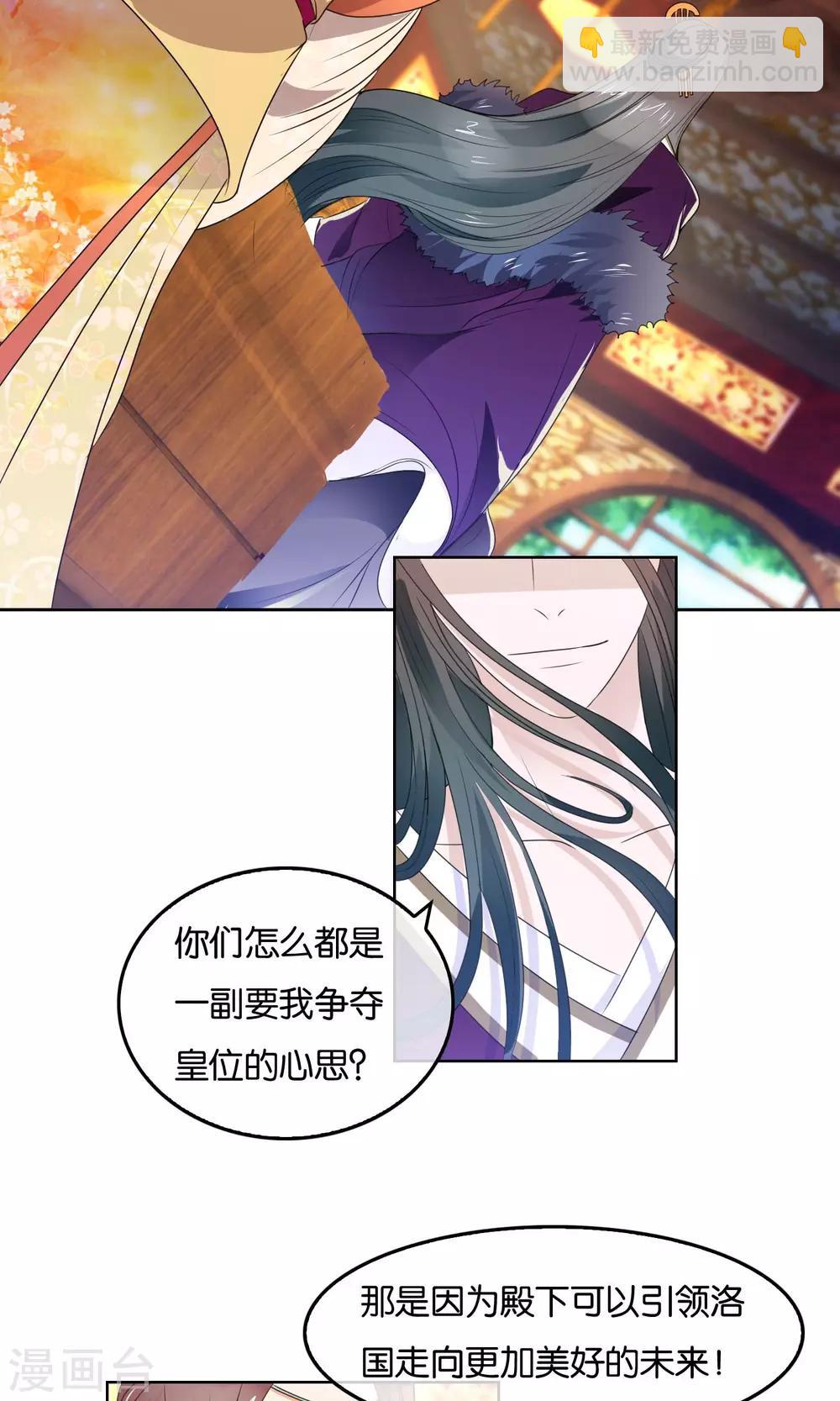 第29话 哥哥与弟弟-第30话