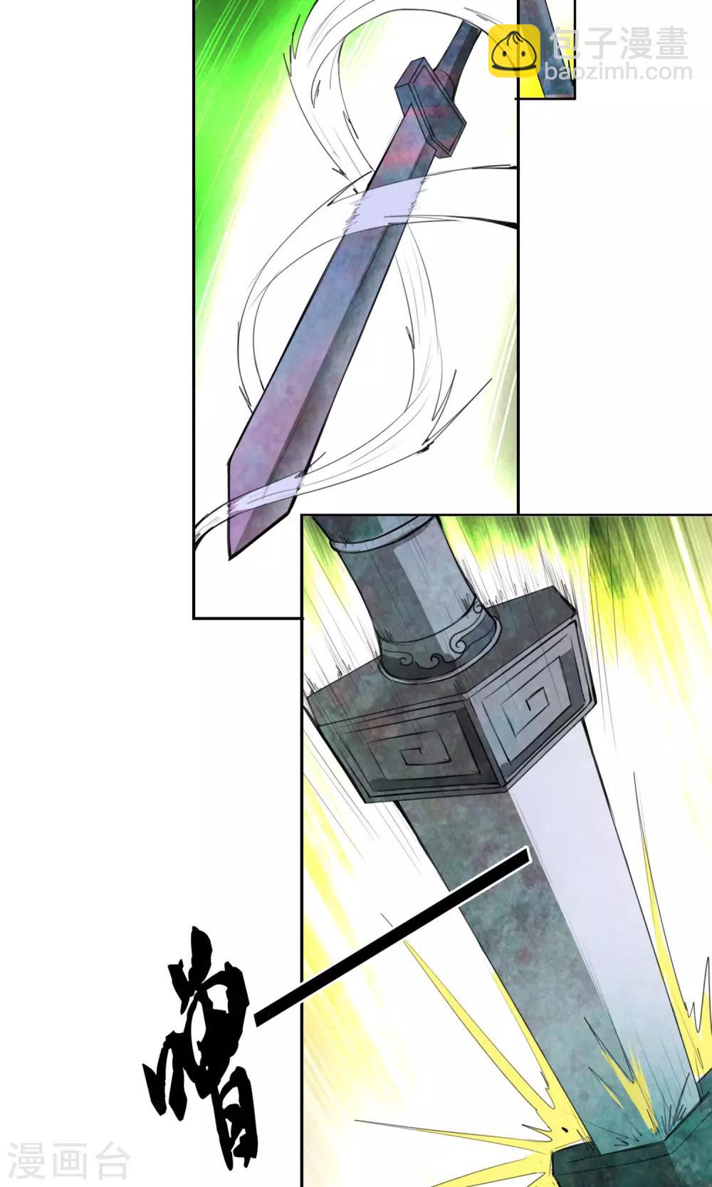 第3话 夜袭-第4话