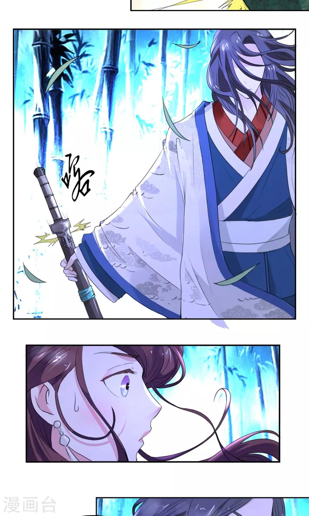 第3话 夜袭-第4话