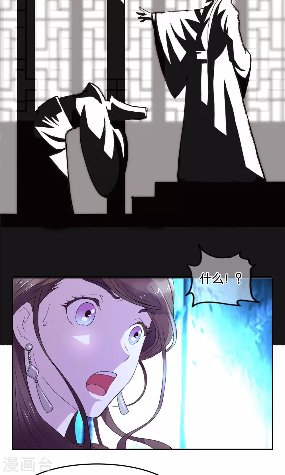 第3话 夜袭-第4话