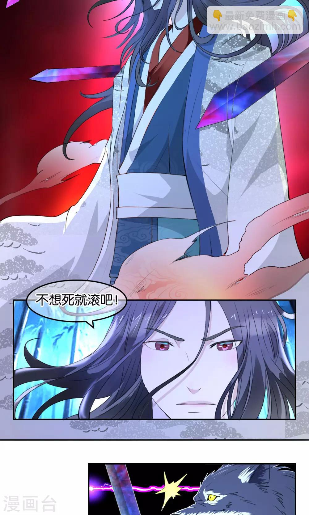 第3话 夜袭-第4话