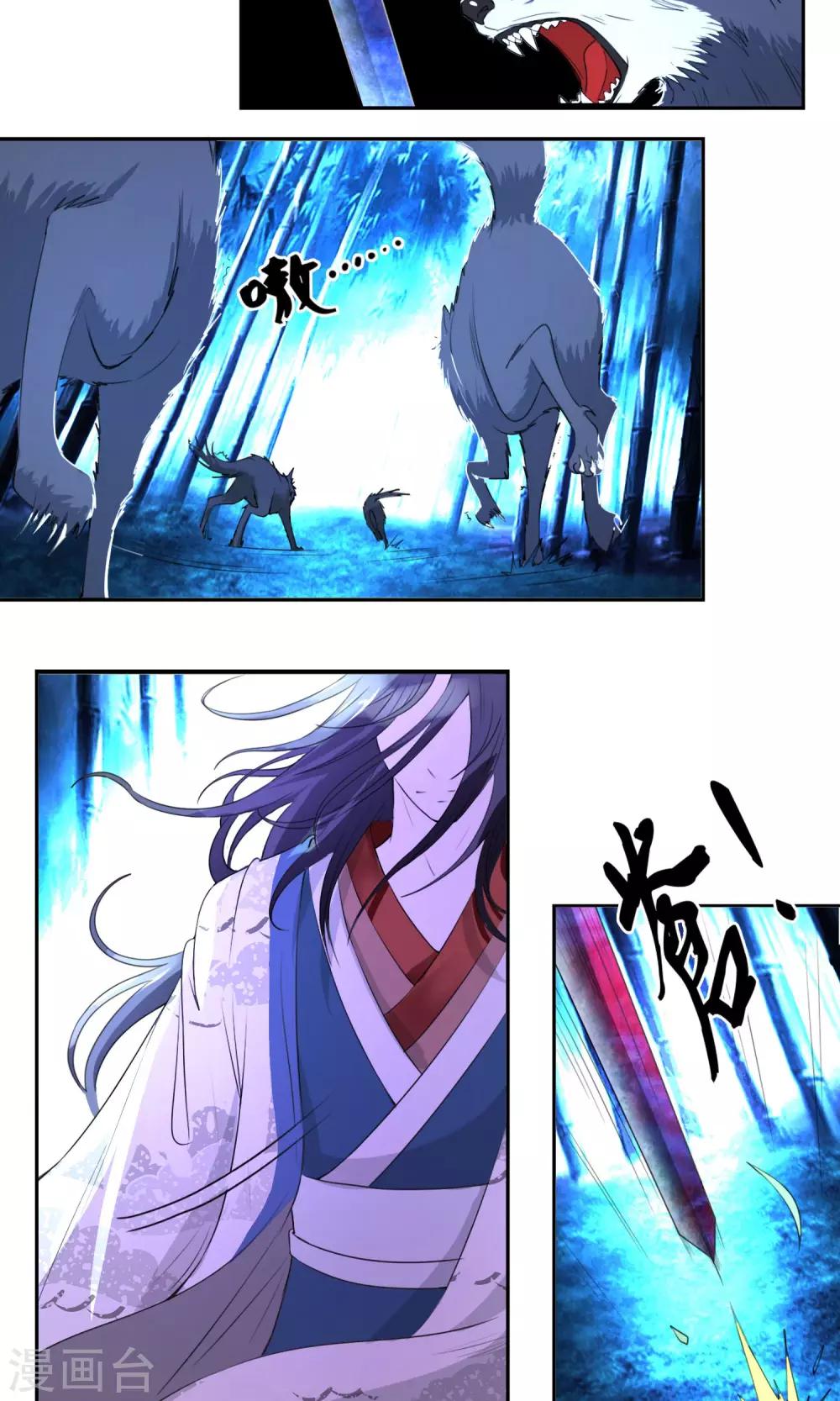 第3话 夜袭-第4话