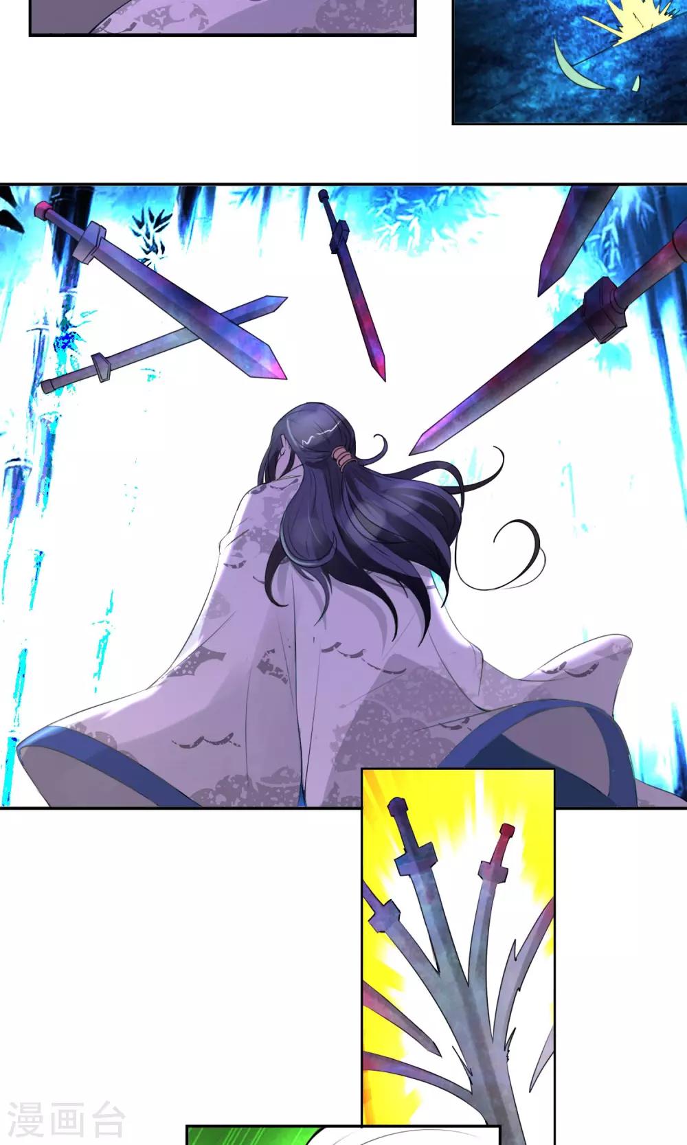 第3话 夜袭-第4话