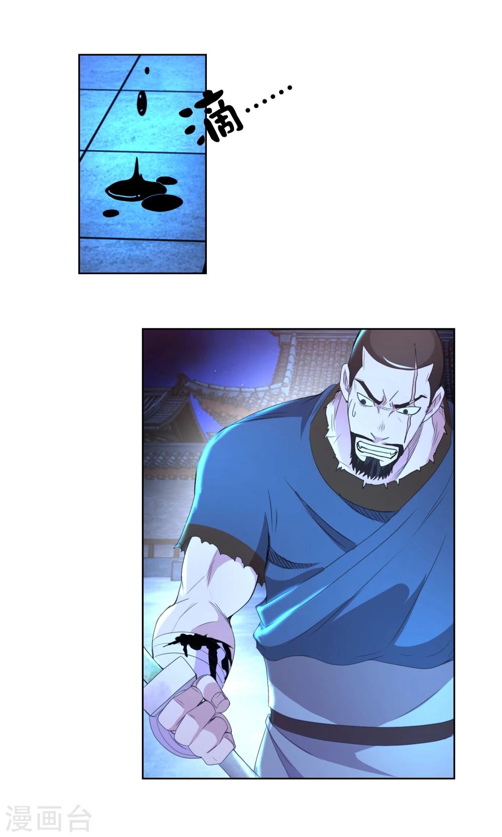 第31话 月夜下的战斗-第32话