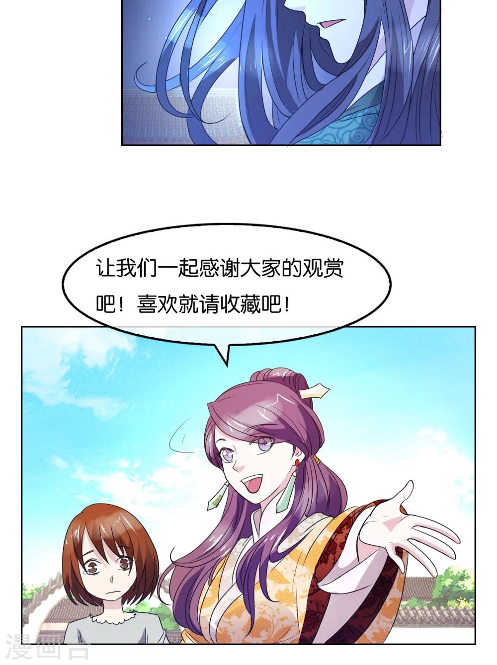 第31话 月夜下的战斗-第32话