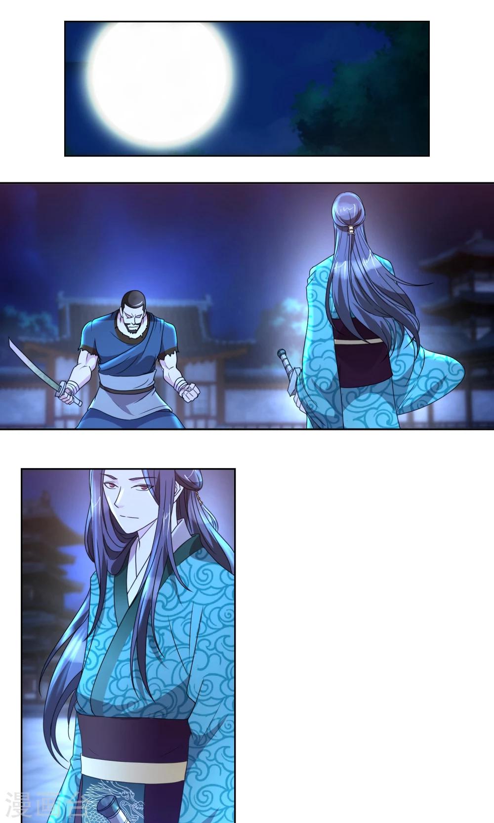 第31话 月夜下的战斗-第32话