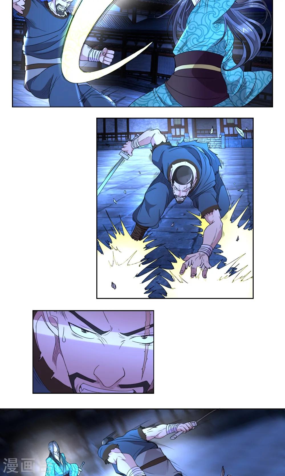 第31话 月夜下的战斗-第32话