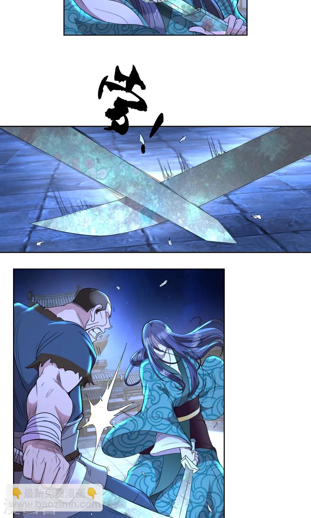 第31话 月夜下的战斗-第32话