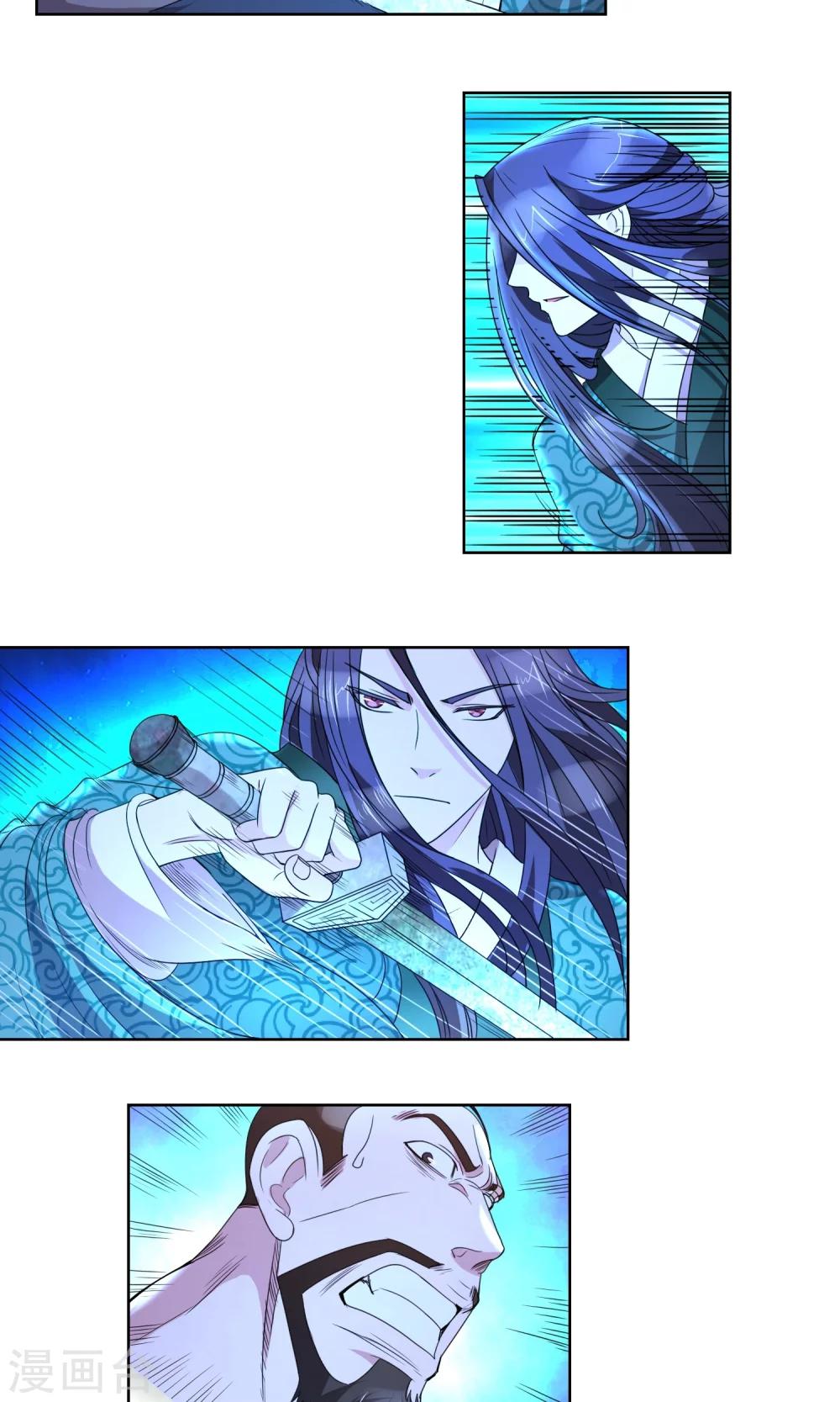 第31话 月夜下的战斗-第32话