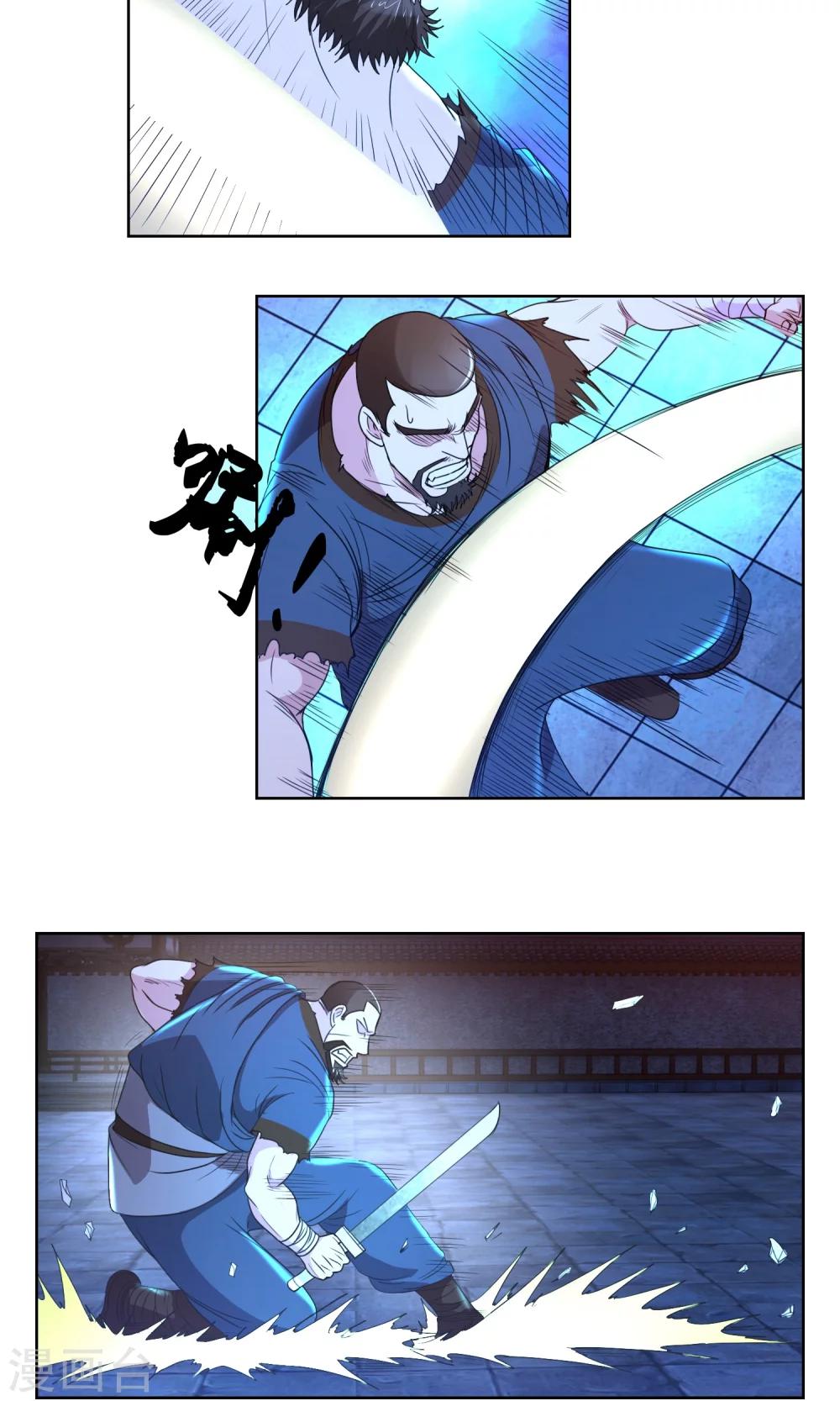 第31话 月夜下的战斗-第32话