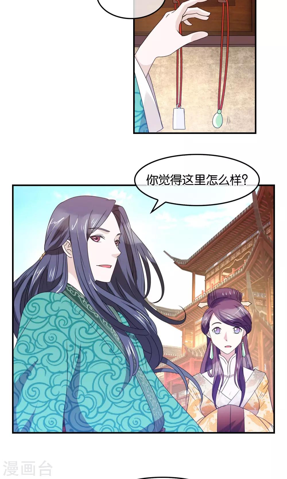 第35话 笑容的意义-第36话