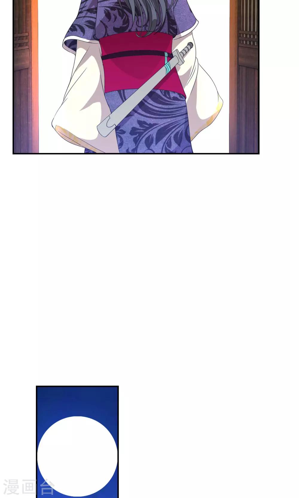 第41话 洛天啸的战争-第42话