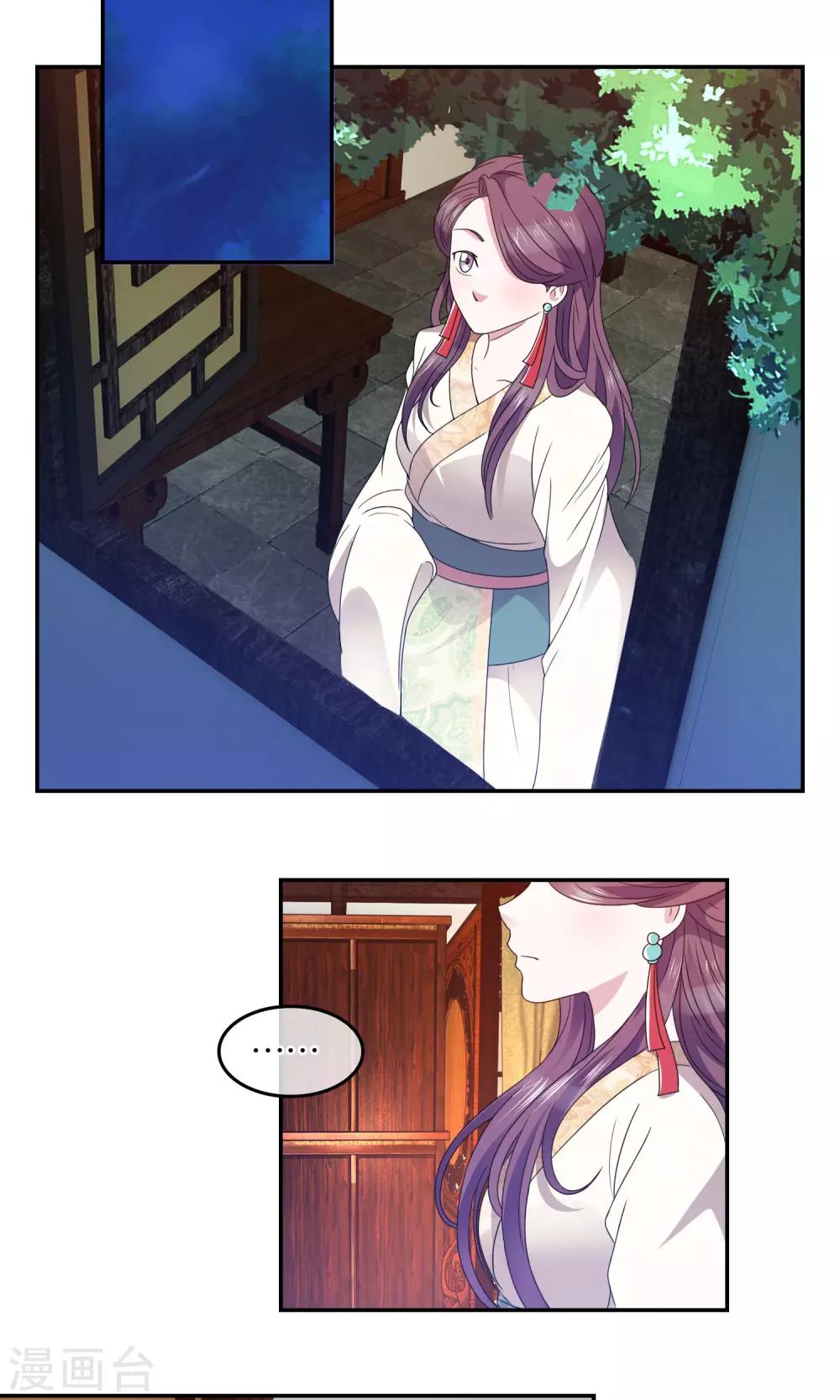 第41话 洛天啸的战争-第42话