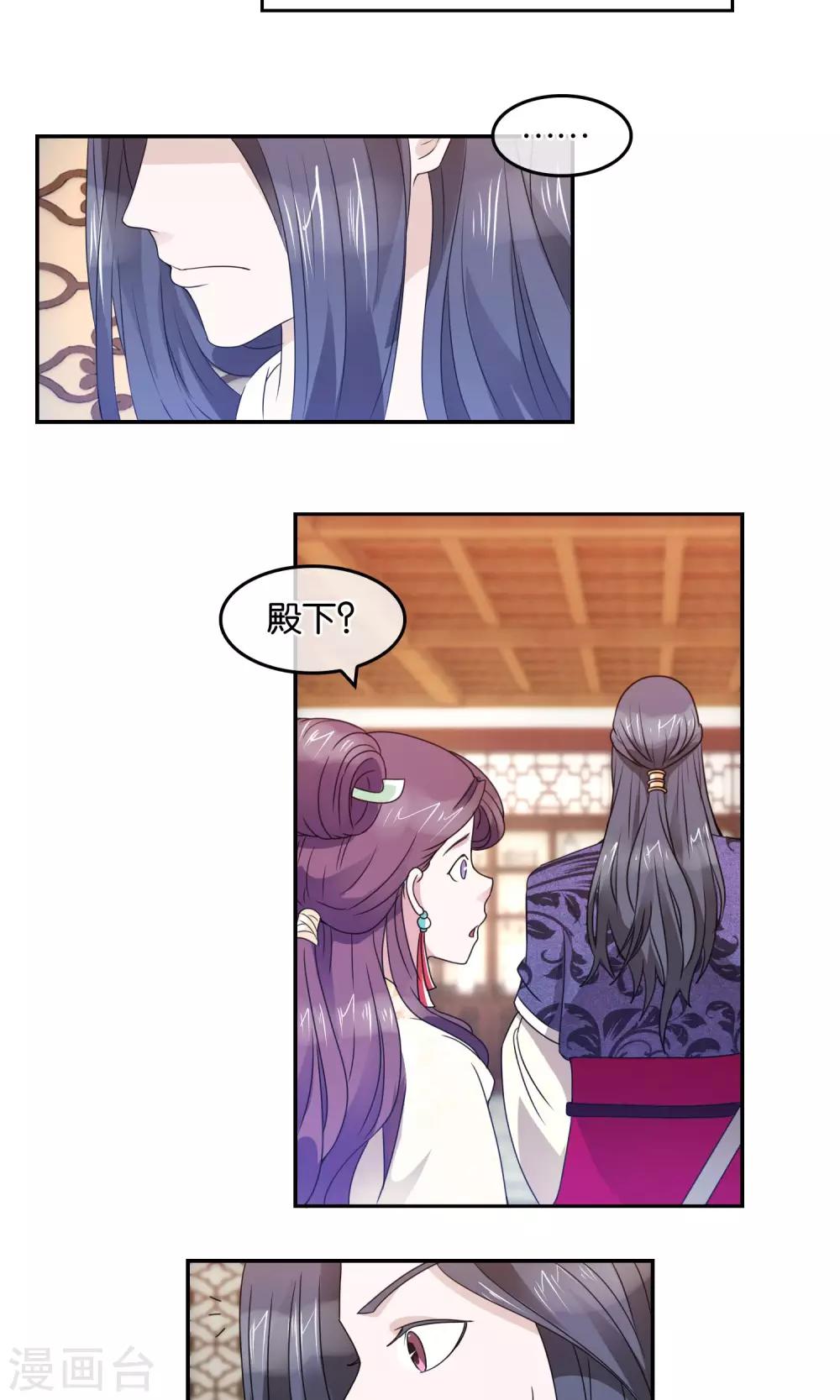 第41话 洛天啸的战争-第42话