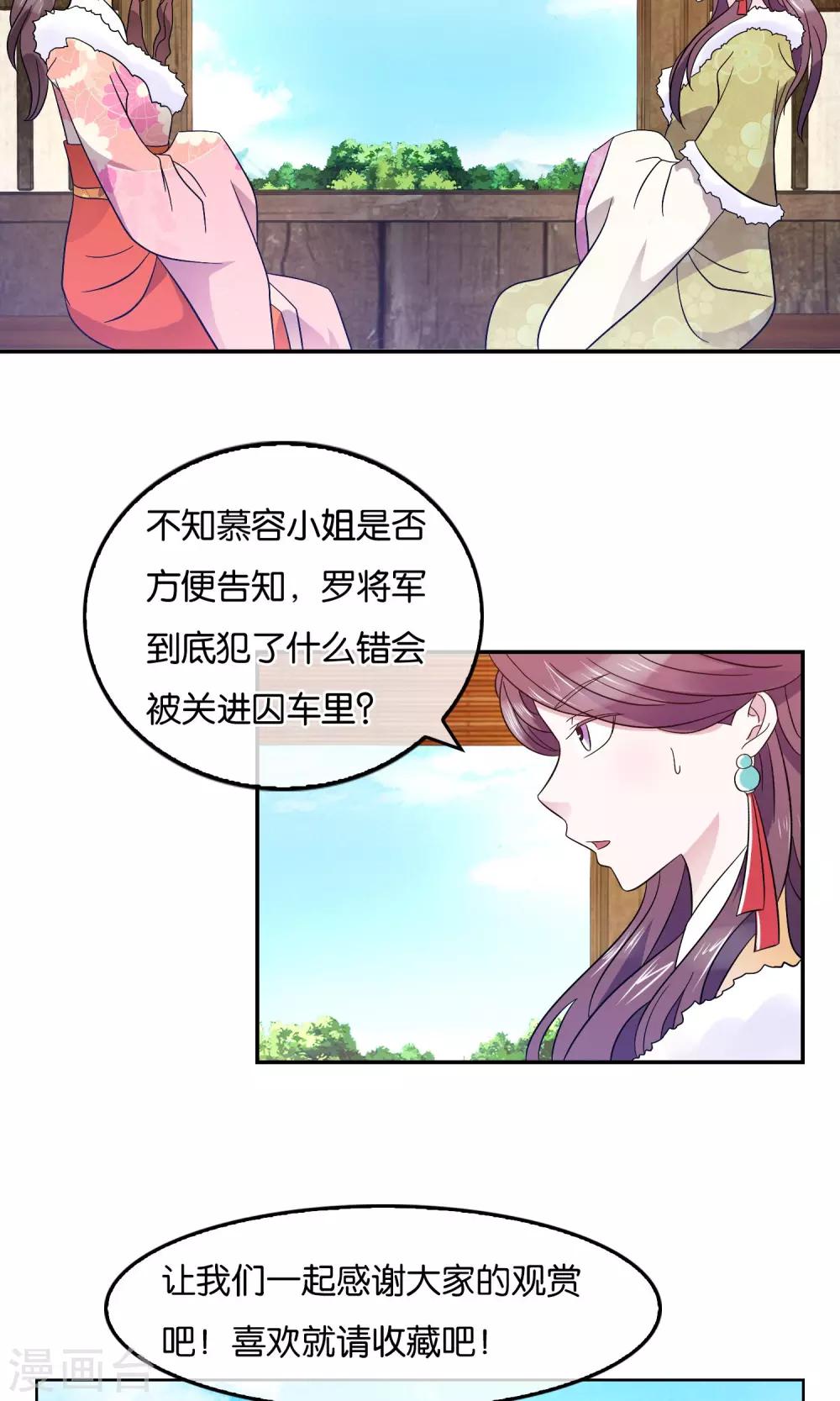 第43话 兄与弟-第44话