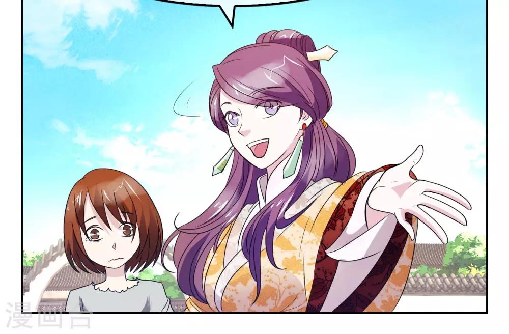 第43话 兄与弟-第44话