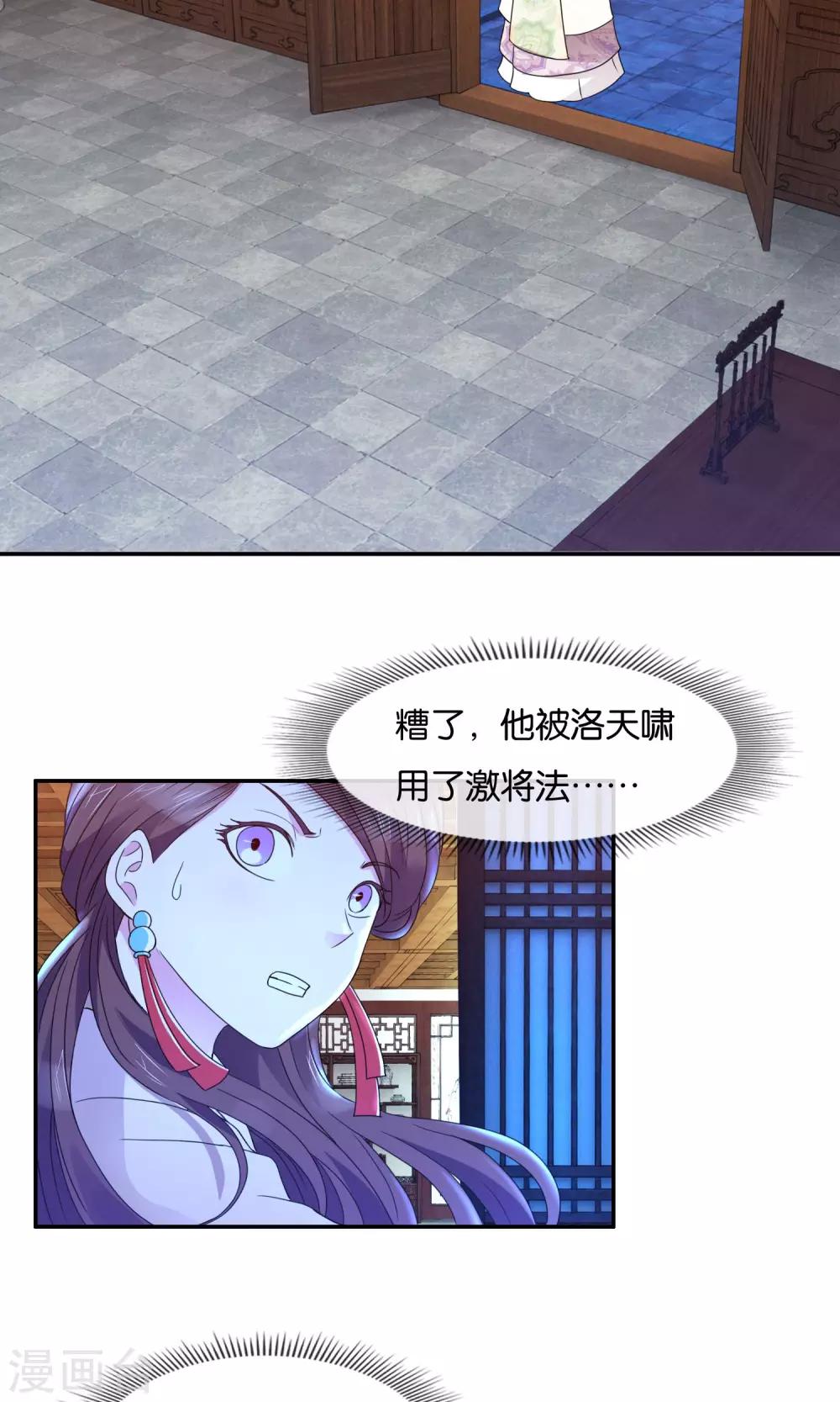 最终话 大结局-第46话