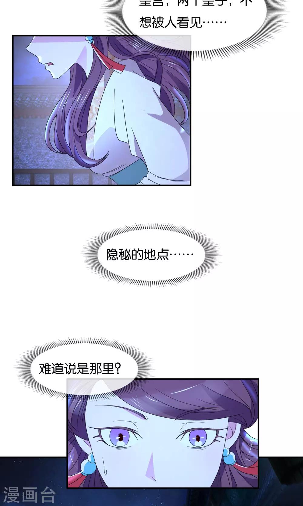 最终话 大结局-第46话