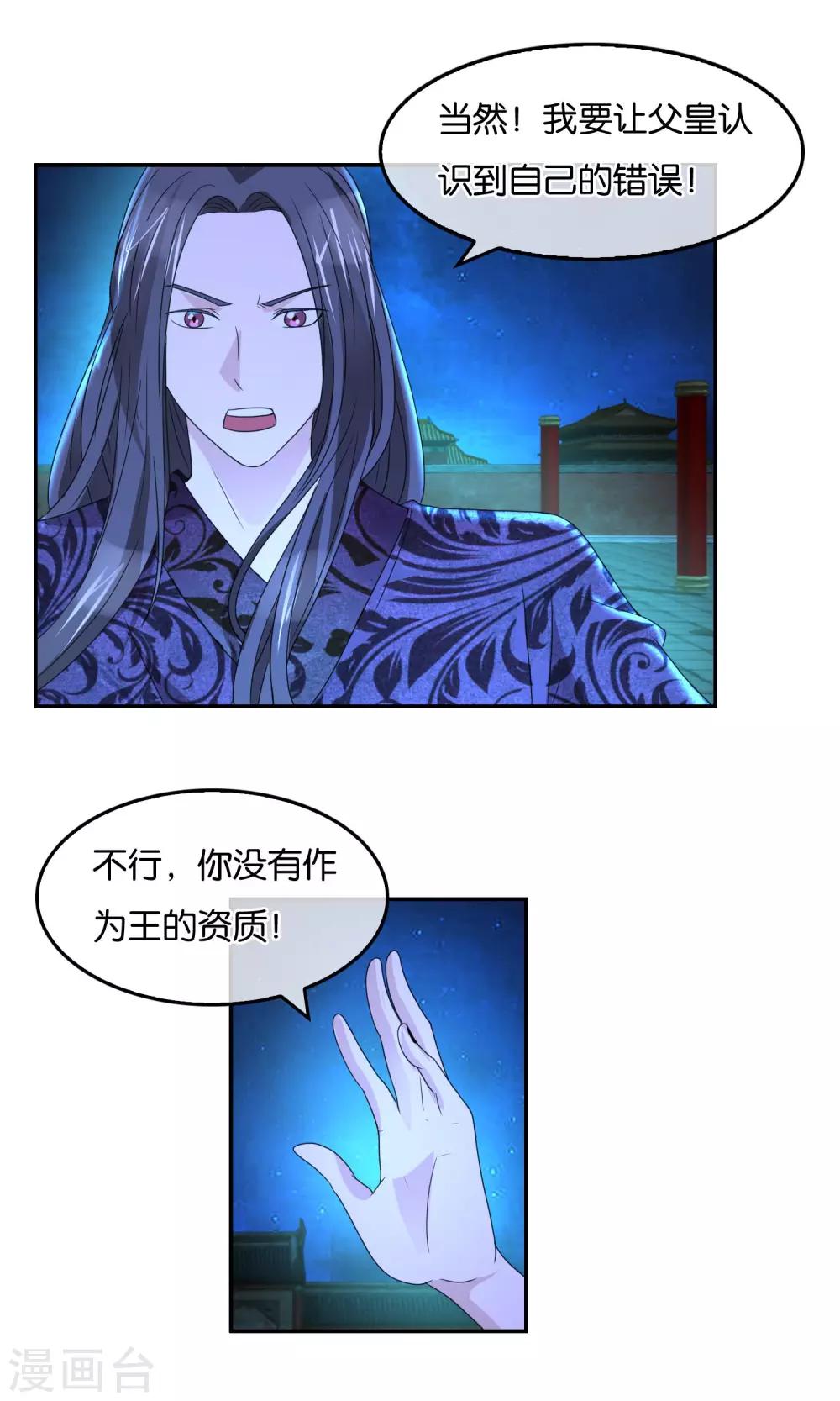 最终话 大结局-第46话