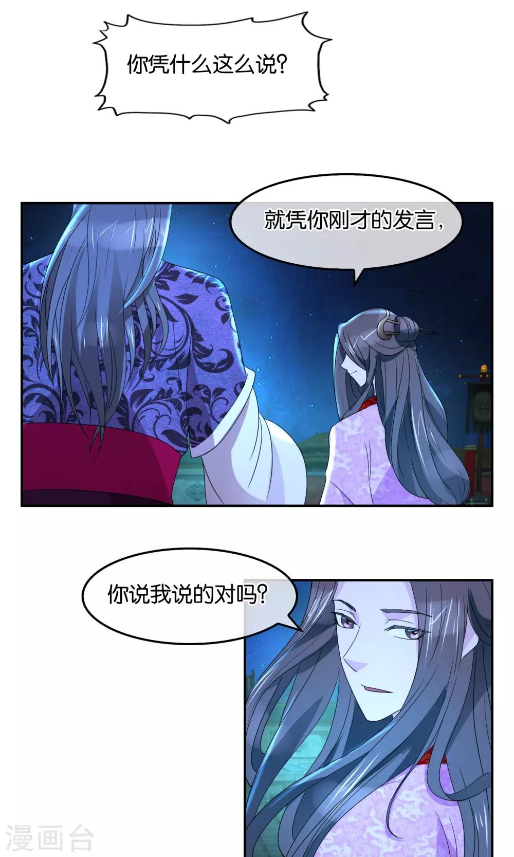 最终话 大结局-第46话